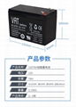 12V7AH sealed lead acid battery electronic balance battery with CE ISO and UL 3