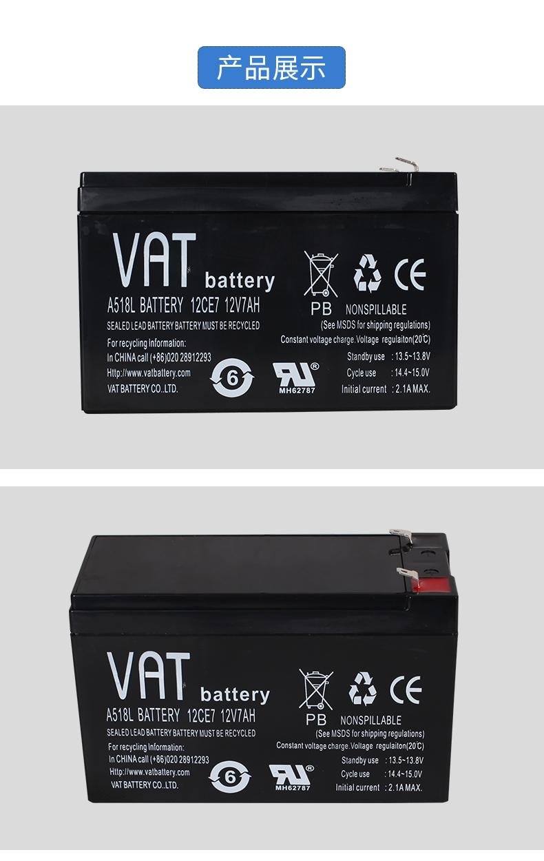 12V7AH sealed lead acid battery electronic balance battery with CE ISO and UL 4