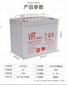 12V75AH sealed lead acid battery solar