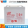 12V75AH sealed lead acid battery solar battery with CE ISO and UL certification 2