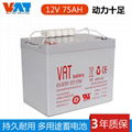 12V75AH sealed lead acid battery solar battery with CE ISO and UL certification 3