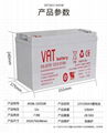 12V100AH sealed lead acid battery solar