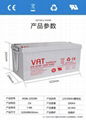 12V200AH sealed lead acid battery solar battery with CE ISO and UL certification 2