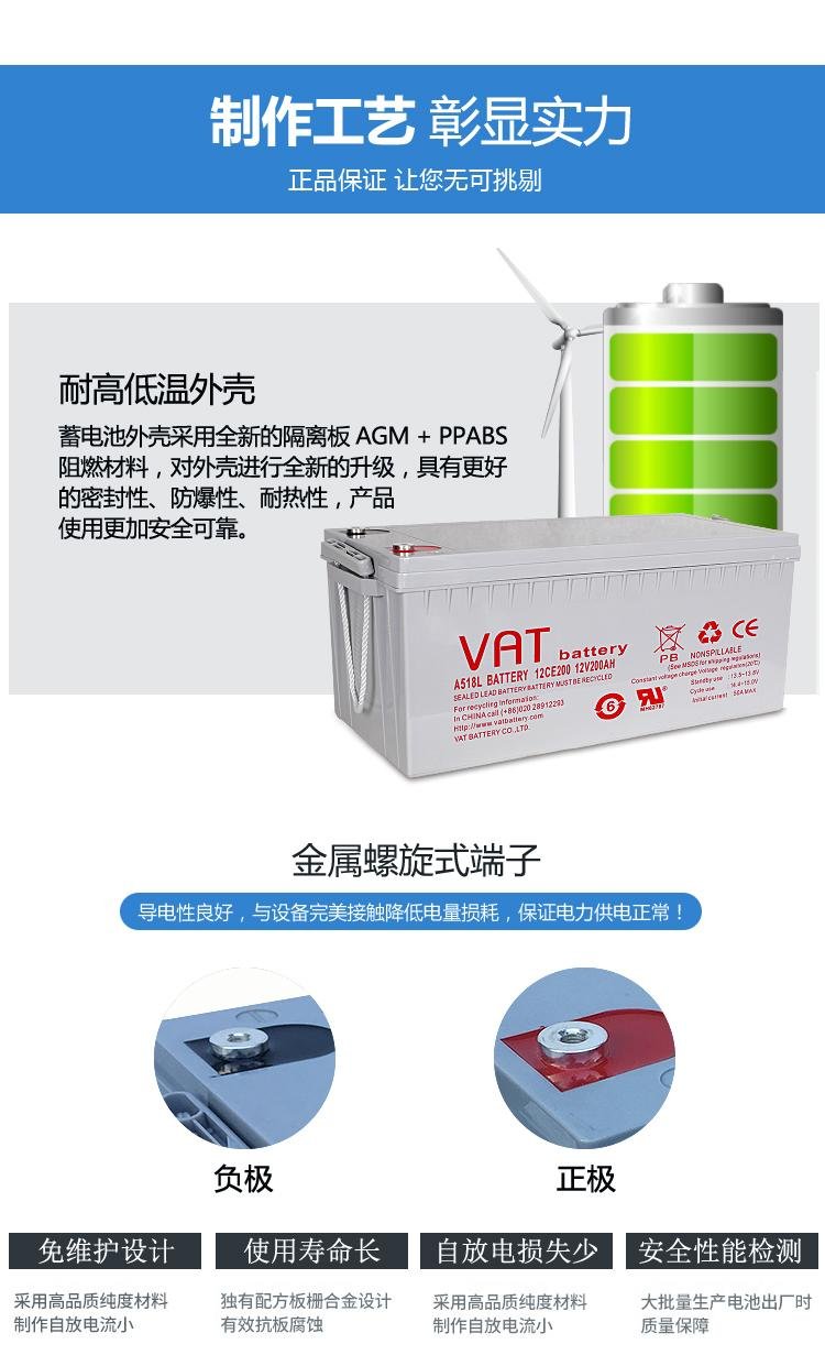 12V200AH sealed lead acid battery solar battery with CE ISO and UL certification 3