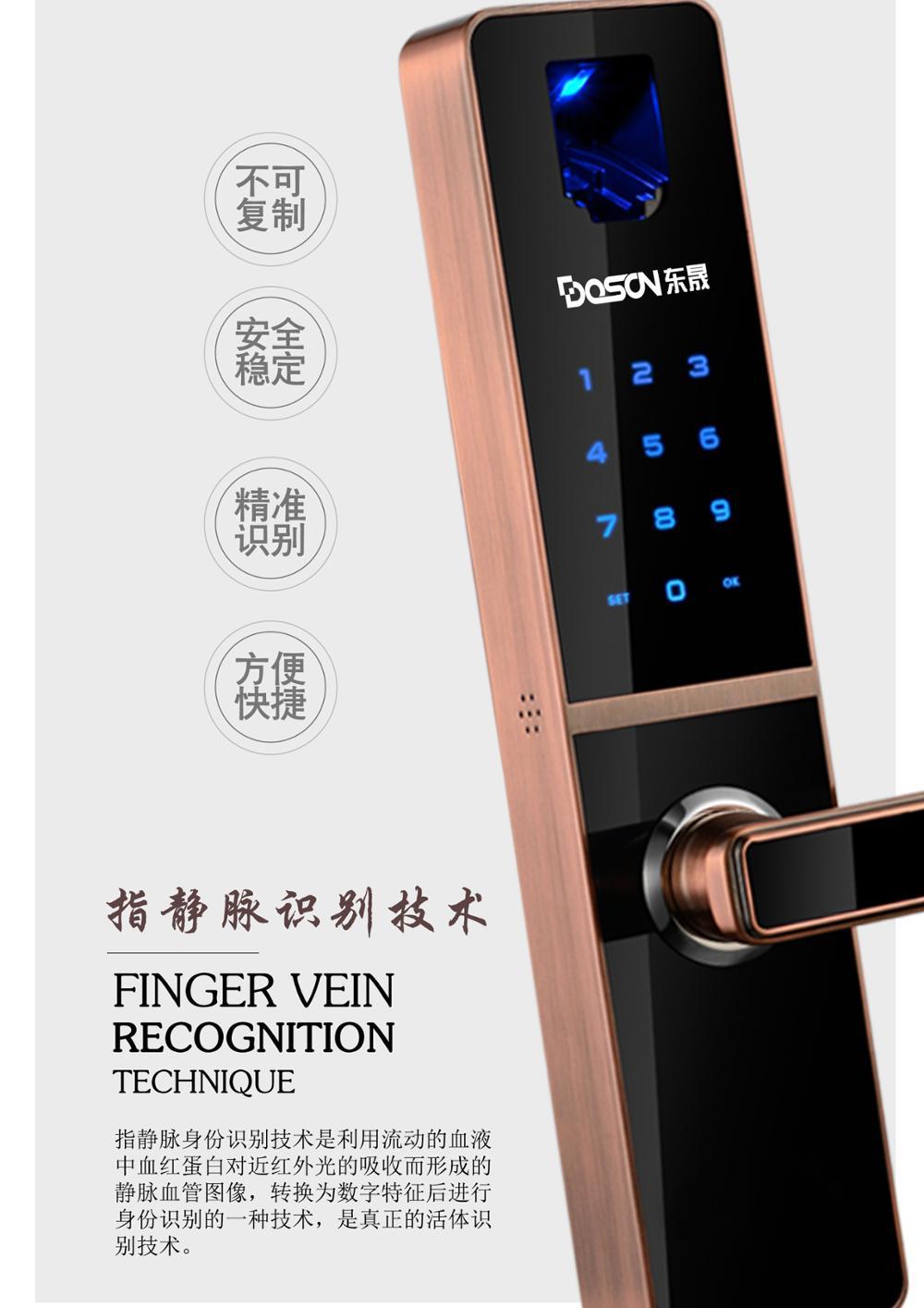 Finger Vein Recognition Technical Door Lock DOSON (China Manufacturer