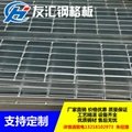 Steel grating step plate groove cover plate 3