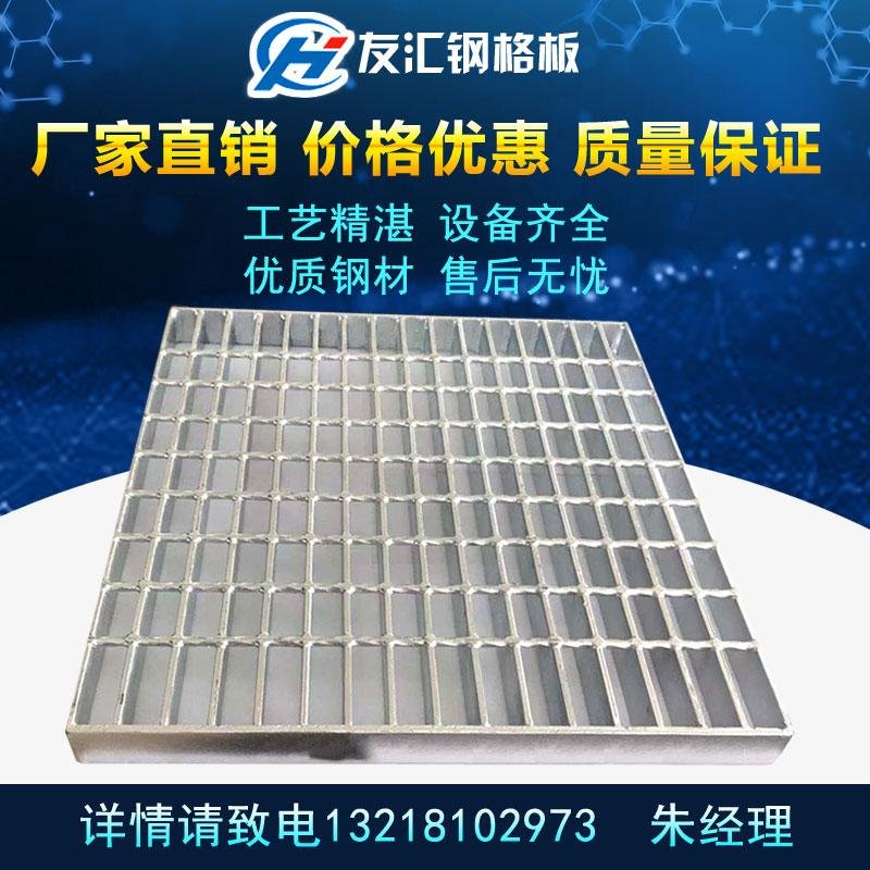 Steel grating step plate groove cover plate 5