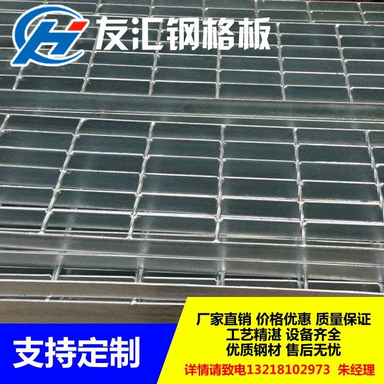 Steel grating step plate groove cover plate 2