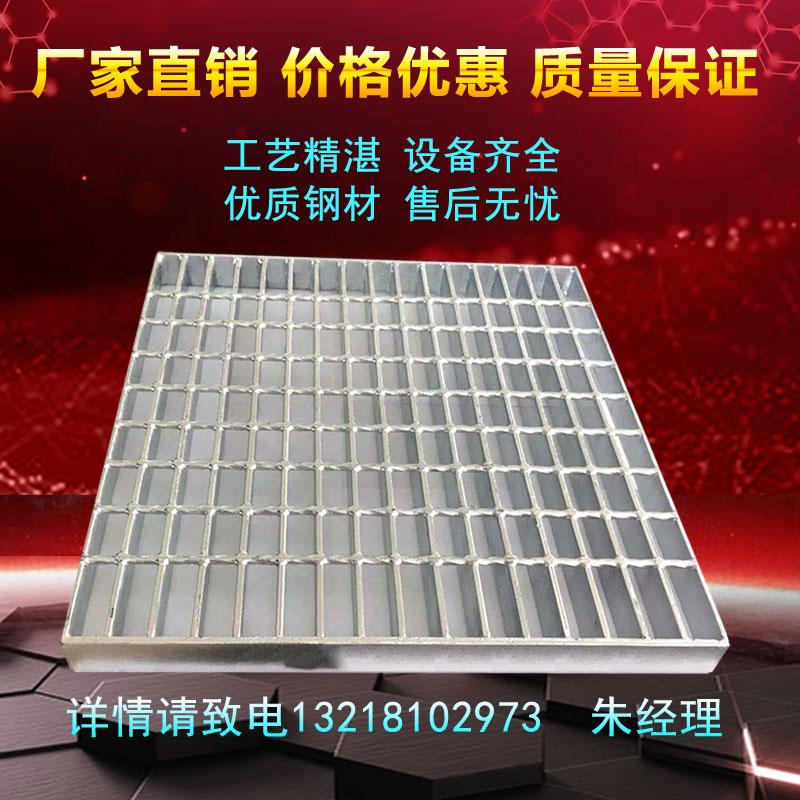 Steel grating step plate groove cover plate 4