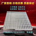 阜陽熱鍍鋅鋼格板 鋼格柵價格 4