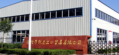 Hebei AngXuan Import&Export Trade Co.,LTD