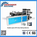 Disposable CPE Glove Making Machine  