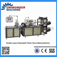 Disposable Double Layers Glove Making Machine