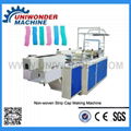 Non-woven Bouffant Cap Making Machine 1