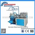 Non-woven Shoes Cover Making Machine