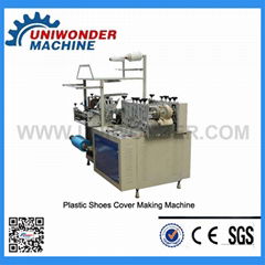 Disposable Plastic Shoes Cover Making Machine 