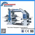 Six Color Flexographic Printing Machine