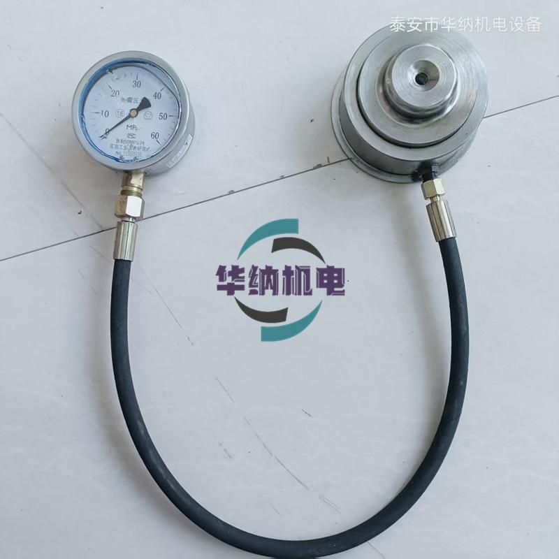 机械式单体支柱液压压力盒