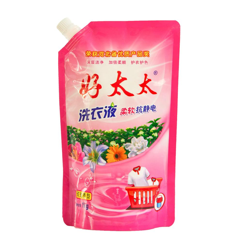 Multi-Purpose Liquid Detergent Lowest Price Manufacturer 2