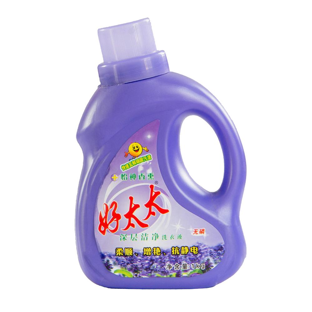 Multi-Purpose Liquid Detergent Lowest Price Manufacturer 3