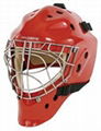 New Vaughn 7700 Cat Eye goalie helmet red senior small ice hockey goal face mask 1