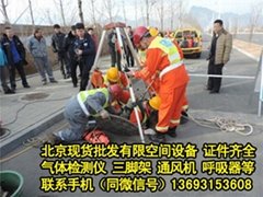 平安清美（北京）系统工程技术有限公司