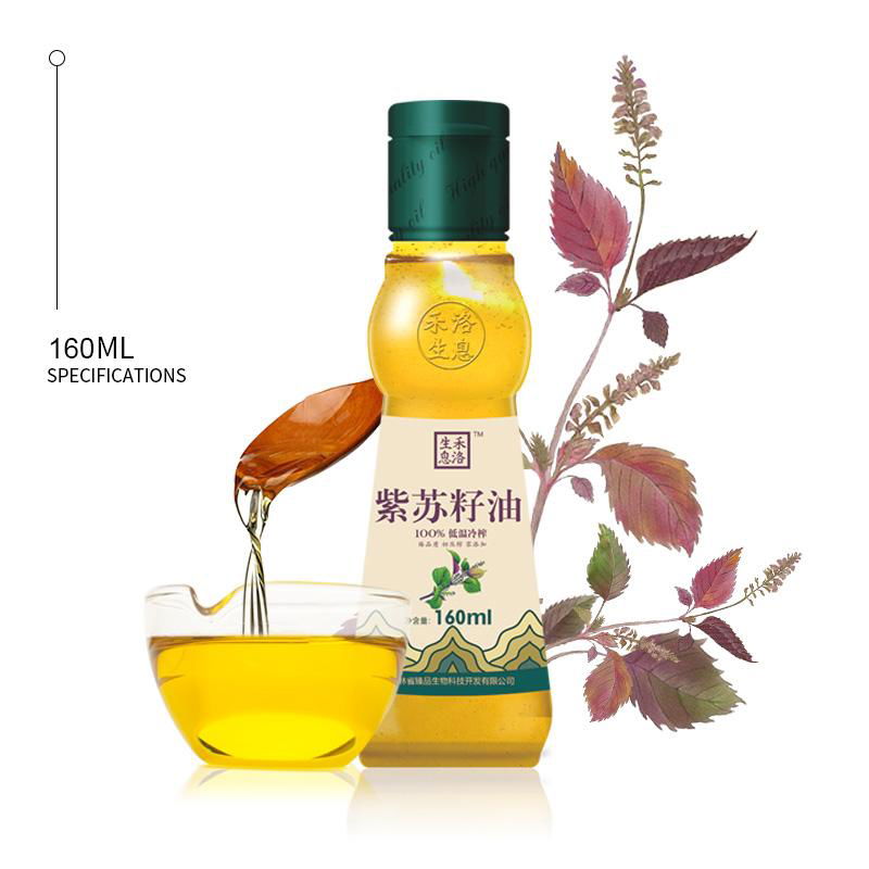 Cold Pressed Perilla Seed Oil 250ml bottle 2