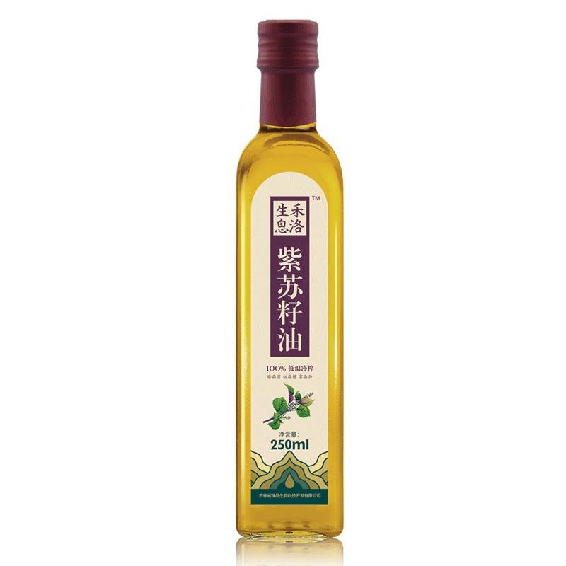 Cold Pressed Perilla Seed Oil 250ml bottle 4