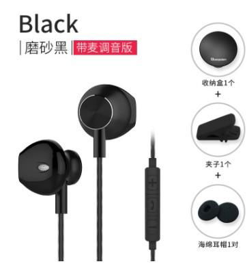 New Headphones Metal Subwoofer Stereo Volume Gift Headphones Android Universal 2