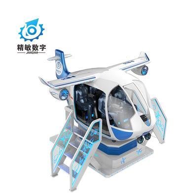 VR四人直升機  3
