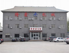 yuncheng longxin machinery company