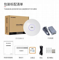 300M吸頂APWIFI覆蓋室內穿牆無線路由器 