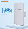 5G電梯無線監控網橋1~3公里