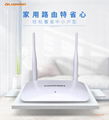 300M无线路由器家用WIFI覆盖 