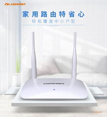 300M无线路由器家用WIFI覆盖 