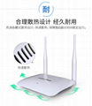 300M無線路由器家用WIFI覆蓋  4