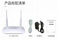 300M無線路由器家用WIFI覆蓋  5