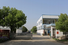 Anhui Huge Food Co.,Ltd Anhui Huge Food Co.,Ltd