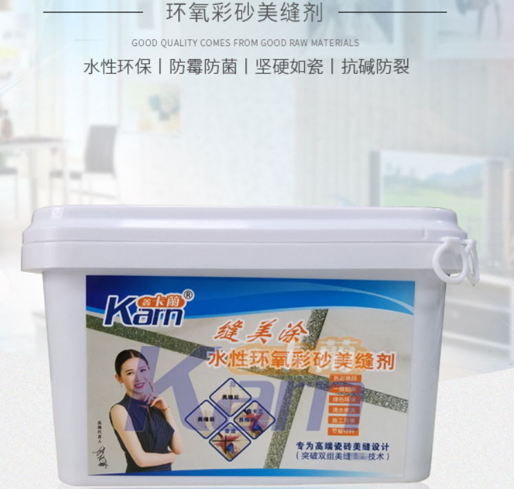 Ceramic tile grout  Epoxy grout mosaic sealant