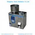 Double heads food rice grain dog food dispenser granular metering weighing machi 1