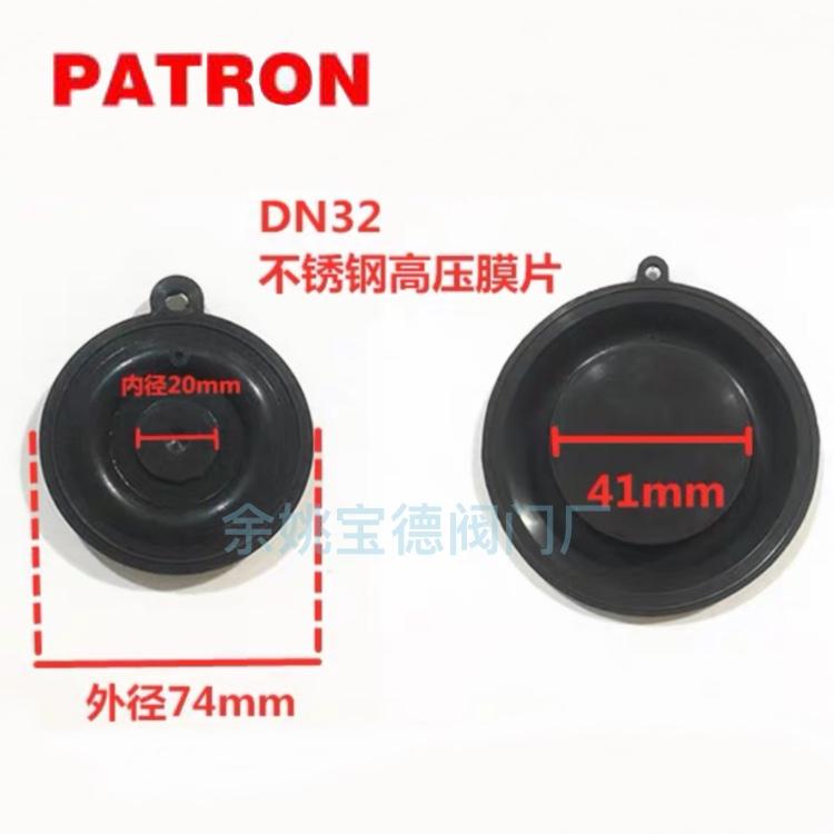 0927不锈钢高压电磁阀密封片膜片橡胶垫片胶垫皮胶圈o型圈丁晴胶 2