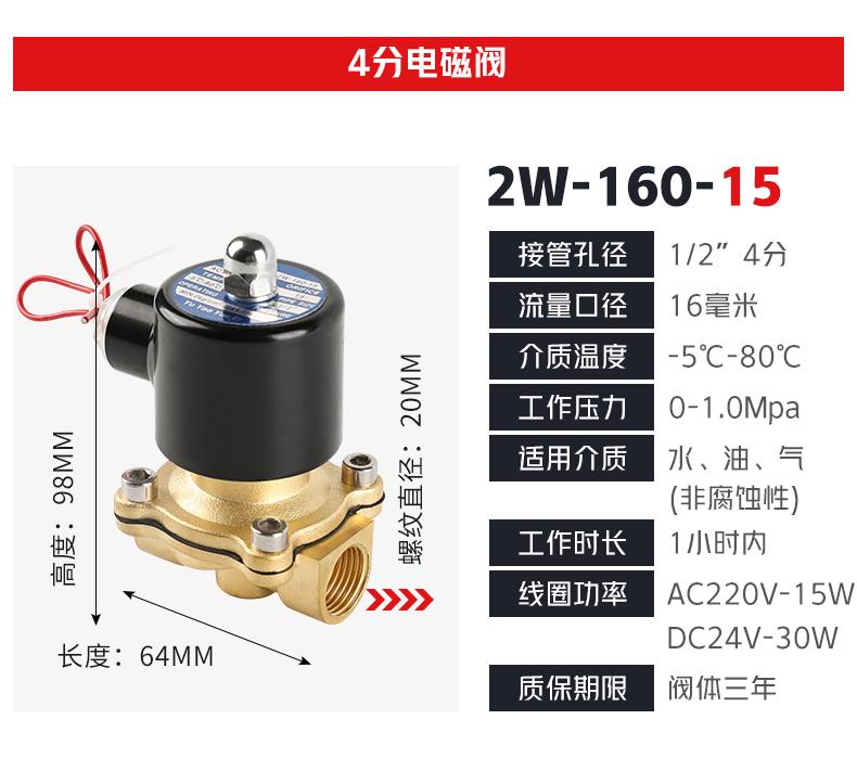 電磁閥膜片配件4分1寸2寸密封2W 25 40 50橡膠墊水閥氣閥淋水器 3