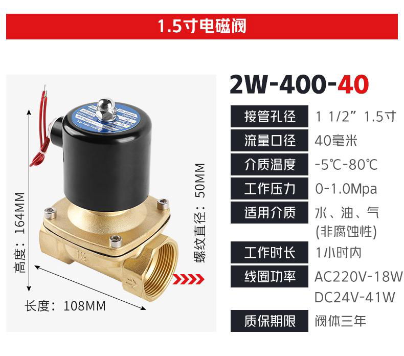 電磁閥膜片配件4分1寸2寸密封2W 25 40 50橡膠墊水閥氣閥淋水器 5