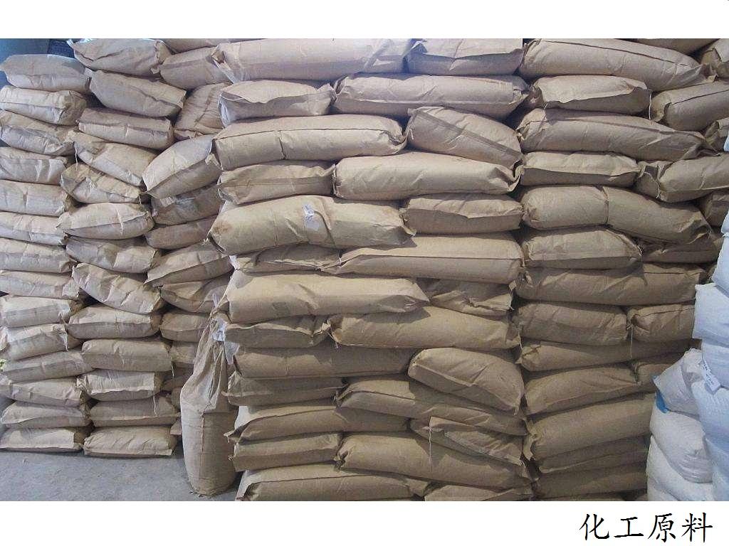 chemical industry raw material chemical1 (China Services or Others