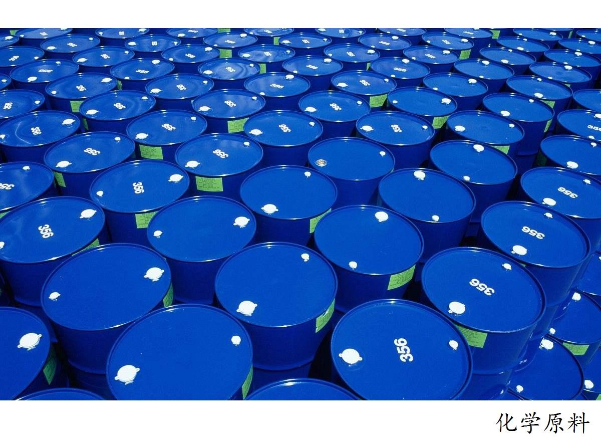 Chemistry raw material Chemistry1 (China Services or Others