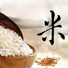 Hanzhoung rice