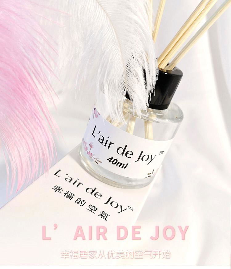 幸福的空气L’air de joy自然挥发香薰