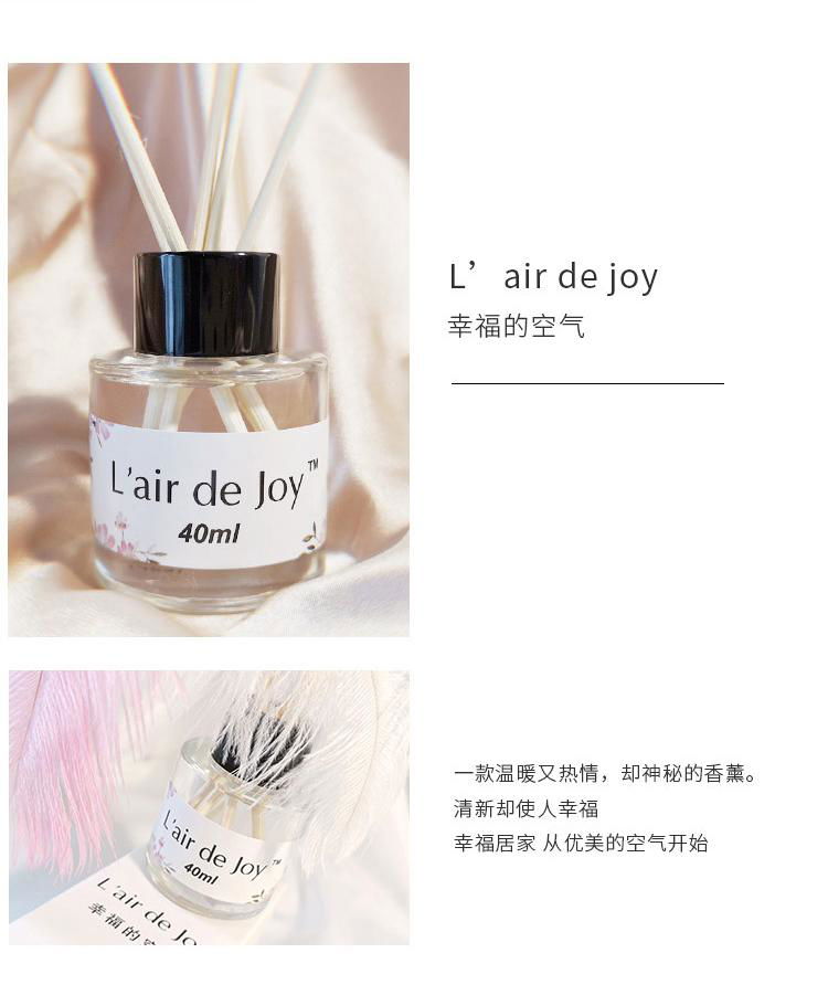 幸福的空气L’air de joy自然挥发香薰 4
