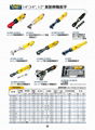 Sulima气动棘轮扳手/风动棘轮扳手P.9-10页