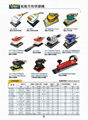 Sulima氣動研磨機&砂光機P.31~35頁